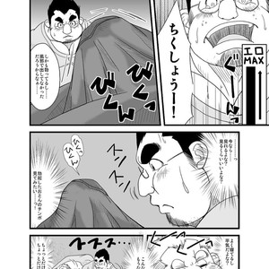 [Bear Tail (Chobikuma)] Haru Natsu Aki Fuyu [JP] – Gay Comics image 018.jpg