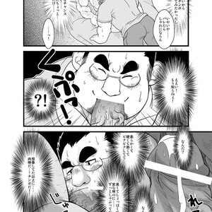 [Bear Tail (Chobikuma)] Haru Natsu Aki Fuyu [JP] – Gay Comics image 020.jpg