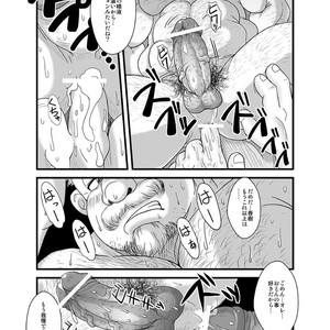 [Bear Tail (Chobikuma)] Haru Natsu Aki Fuyu [JP] – Gay Comics image 023.jpg