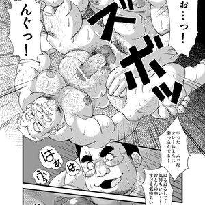 [Bear Tail (Chobikuma)] Haru Natsu Aki Fuyu [JP] – Gay Comics image 024.jpg