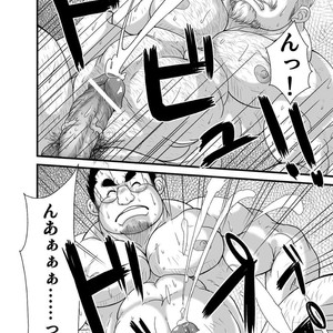 [Bear Tail (Chobikuma)] Haru Natsu Aki Fuyu [JP] – Gay Comics image 026.jpg