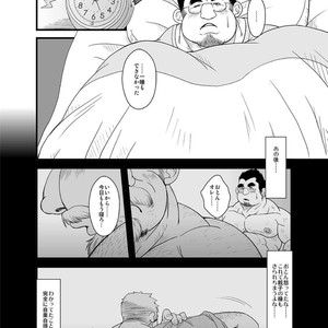 [Bear Tail (Chobikuma)] Haru Natsu Aki Fuyu [JP] – Gay Comics image 027.jpg