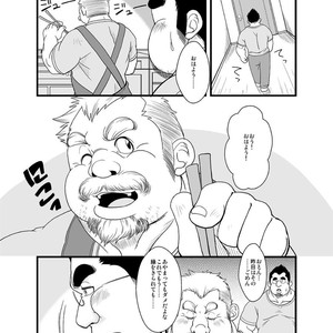 [Bear Tail (Chobikuma)] Haru Natsu Aki Fuyu [JP] – Gay Comics image 028.jpg