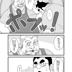 [Bear Tail (Chobikuma)] Haru Natsu Aki Fuyu [JP] – Gay Comics image 029.jpg
