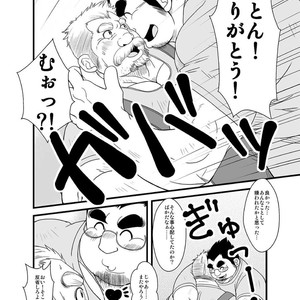 [Bear Tail (Chobikuma)] Haru Natsu Aki Fuyu [JP] – Gay Comics image 030.jpg