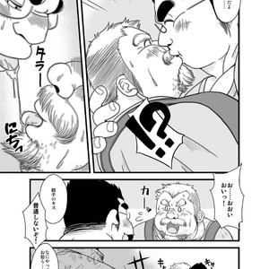 [Bear Tail (Chobikuma)] Haru Natsu Aki Fuyu [JP] – Gay Comics image 031.jpg