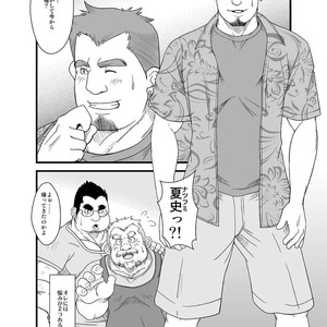 [Bear Tail (Chobikuma)] Haru Natsu Aki Fuyu [JP] – Gay Comics image 032.jpg