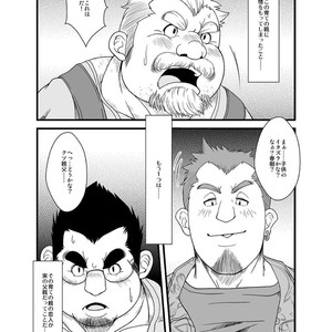 [Bear Tail (Chobikuma)] Haru Natsu Aki Fuyu [JP] – Gay Comics image 033.jpg