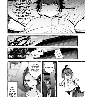[Otosan no Kurorekishi (Maemukina Do M)] Wanwan o Gifu-san 4 [Eng] — 11