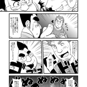 [Bear Tail (Chobikuma)] Haru Natsu Aki Fuyu 2 [JP] – Gay Comics image 003.jpg