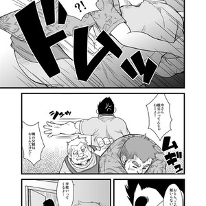 [Bear Tail (Chobikuma)] Haru Natsu Aki Fuyu 2 [JP] – Gay Comics image 005.jpg