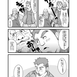 [Bear Tail (Chobikuma)] Haru Natsu Aki Fuyu 2 [JP] – Gay Comics image 007.jpg