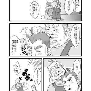 [Bear Tail (Chobikuma)] Haru Natsu Aki Fuyu 2 [JP] – Gay Comics image 008.jpg