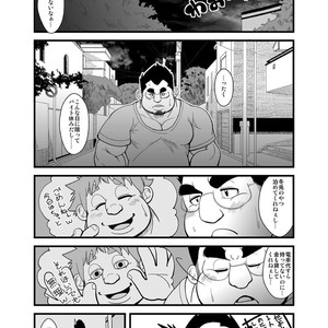 [Bear Tail (Chobikuma)] Haru Natsu Aki Fuyu 2 [JP] – Gay Comics image 009.jpg