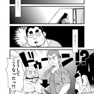 [Bear Tail (Chobikuma)] Haru Natsu Aki Fuyu 2 [JP] – Gay Comics image 012.jpg