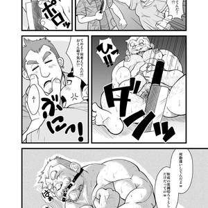 [Bear Tail (Chobikuma)] Haru Natsu Aki Fuyu 2 [JP] – Gay Comics image 013.jpg