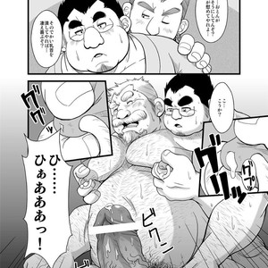 [Bear Tail (Chobikuma)] Haru Natsu Aki Fuyu 2 [JP] – Gay Comics image 015.jpg