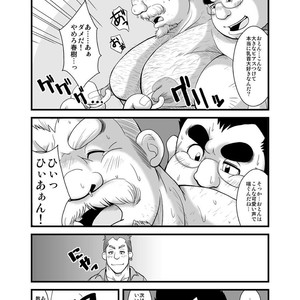 [Bear Tail (Chobikuma)] Haru Natsu Aki Fuyu 2 [JP] – Gay Comics image 016.jpg