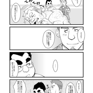 [Bear Tail (Chobikuma)] Haru Natsu Aki Fuyu 2 [JP] – Gay Comics image 021.jpg