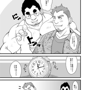[Bear Tail (Chobikuma)] Haru Natsu Aki Fuyu 2 [JP] – Gay Comics image 022.jpg