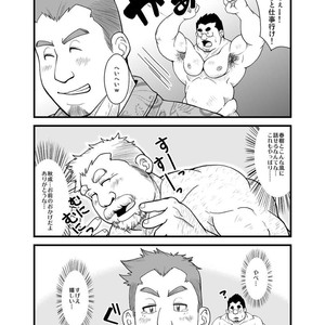 [Bear Tail (Chobikuma)] Haru Natsu Aki Fuyu 2 [JP] – Gay Comics image 024.jpg