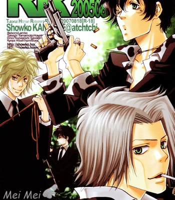 [Acchicchi] Katekyo Hitman Reborn! dj – RRL [Eng]