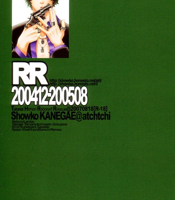 [Acchicchi] Katekyo Hitman Reborn! dj – RRL [Eng] — 4