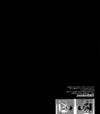 [Acchicchi] Katekyo Hitman Reborn! dj – RRL [Eng] — 9