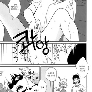 [DAI-chan] Tabisakide ukarete nanigawarui – Boku no Hero Academia dj [kr] – Gay Comics image 024.jpg