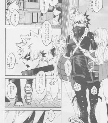 [yu! (yuu)] LOOK AT ME – Boku no Hero Academia dj [JP] — 3