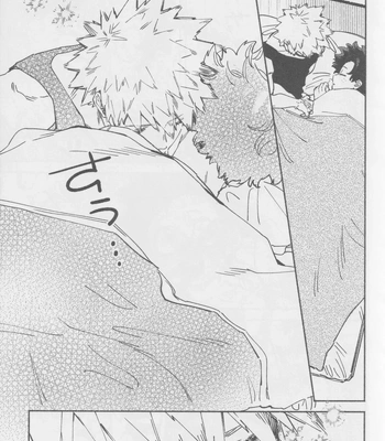 [yu! (yuu)] LOOK AT ME – Boku no Hero Academia dj [JP] — 10