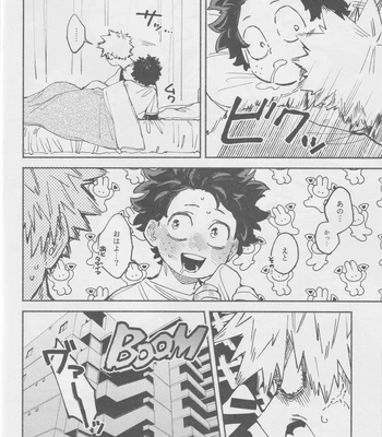[yu! (yuu)] LOOK AT ME – Boku no Hero Academia dj [JP] — 11