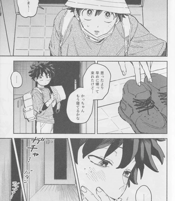 [yu! (yuu)] LOOK AT ME – Boku no Hero Academia dj [JP] — 020