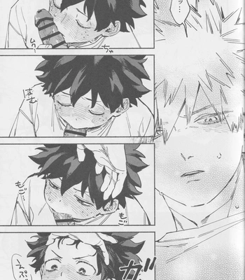 [yu! (yuu)] LOOK AT ME – Boku no Hero Academia dj [JP] — 026