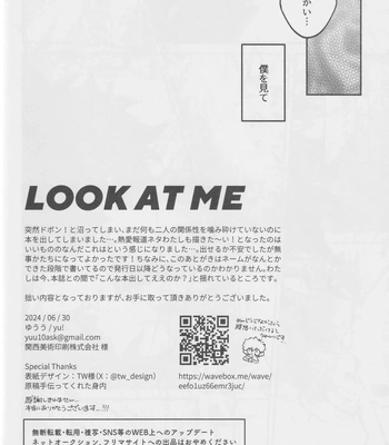 [yu! (yuu)] LOOK AT ME – Boku no Hero Academia dj [JP] — 035
