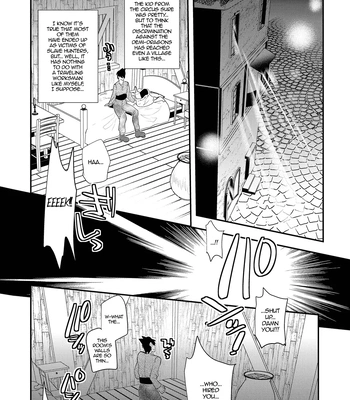 [Mine Noujou (Minemura)] Nozoki Ana, Todokanai Koe [Eng] — 3