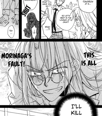 [TAKANAGA Hinako] Koisuru Boukun – Vol.03 [Eng] — 046
