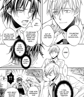 [TAKANAGA Hinako] Koisuru Boukun – Vol.03 [Eng] — 080