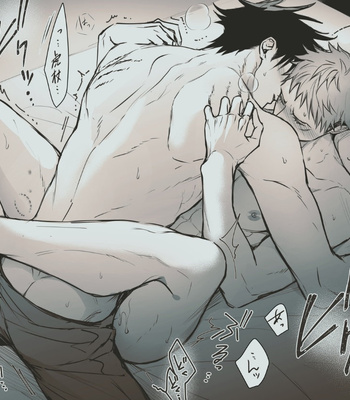 [Funyu] FsIt Log Book – Jujutsu Kaisen dj [JP] — 10