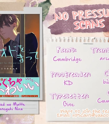 [Nira Kaneyuki] Period wo Matte [Eng] — 039