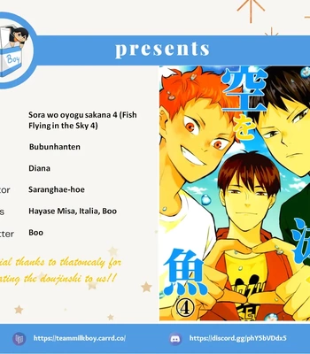 [Bubunhanten] Fish Swimming in the Sky 4 – Haikyuu!! dj [Eng]
