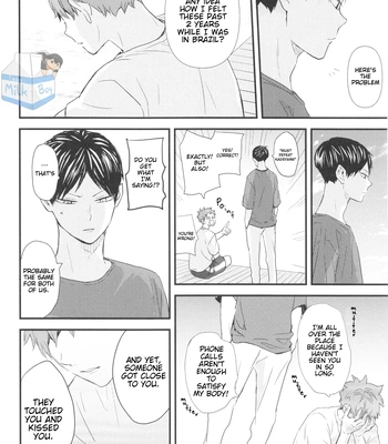 [Bubunhanten] Fish Swimming in the Sky 4 – Haikyuu!! dj [Eng] — 6