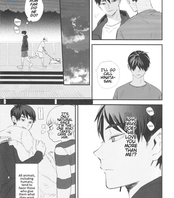 [Bubunhanten] Fish Swimming in the Sky 4 – Haikyuu!! dj [Eng] — 13