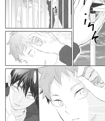 [Bubunhanten] Fish Swimming in the Sky 4 – Haikyuu!! dj [Eng] — 16