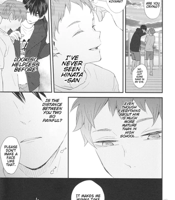 [Bubunhanten] Fish Swimming in the Sky 4 – Haikyuu!! dj [Eng] — 17
