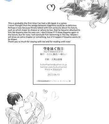 [Bubunhanten] Fish Swimming in the Sky 4 – Haikyuu!! dj [Eng] — 028