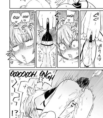 [Mikenekohanten (Sakamoto Kafka)] Tatougai | Multiple Pet Owner [Eng] — 14