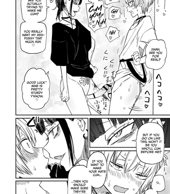 [Mikenekohanten (Sakamoto Kafka)] Tatougai | Multiple Pet Owner [Eng] — 022