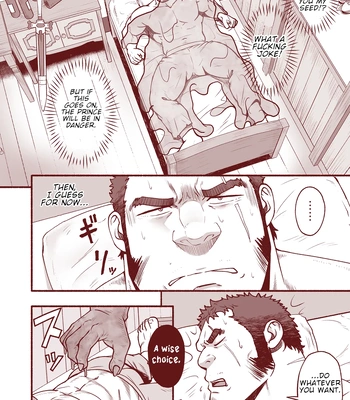 [RYCANTHROPY (Mizuki Gai)] RESURRECT ~Shinnyuu~ [Eng] — 4