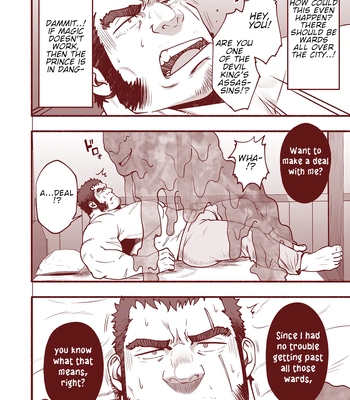 [RYCANTHROPY (Mizuki Gai)] RESURRECT ~Shinnyuu~ [Eng] — 2